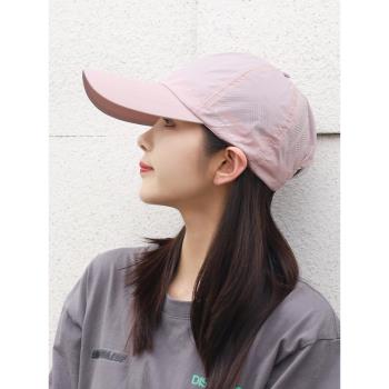 粉紅色顯膚白棒球帽女夏季新款加長檐網孔防曬帽輕薄旅游防紫外線