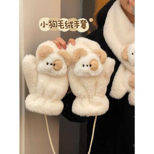 手套女冬季騎行保暖加絨加厚騎車可愛冬天學生掛脖全包連指防寒風