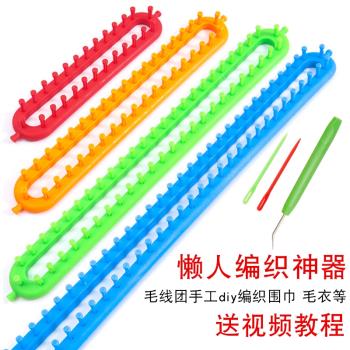 diy神器毛線懶人工具套裝圍巾