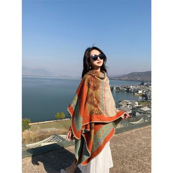 西北民族風旅游穿搭斗篷加厚披肩夏季圍巾女西藏新疆毯子披風外搭