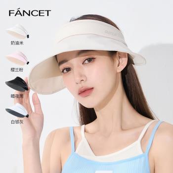 Fancet 空頂防曬帽女夏防紫外線開車全臉遮陽可折疊遮陽帽