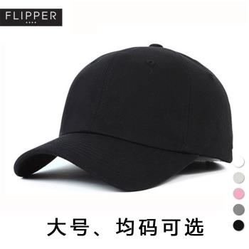 flipper光身彎沿純黑色棒球帽