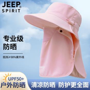 JEEP防曬帽子女夏太陽帽防紫外線開車裝備戶外騎車練車面罩遮陽帽