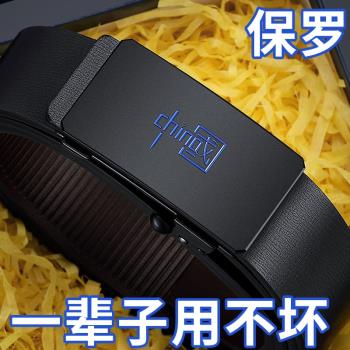 保羅男士青年商務內扣高檔皮帶