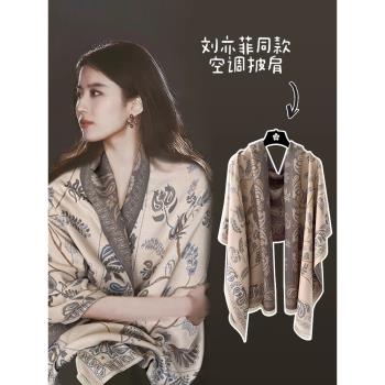 劉亦菲同款空調房圍巾女夏辦公室午睡毯子仿羊絨流蘇毛毯保暖披肩