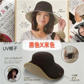 遮陽帽清庫處理日本雙面防曬帽