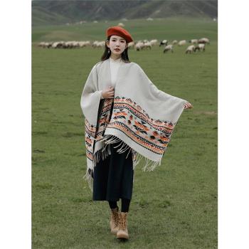 波西米亞披肩斗篷雙面圍巾女保暖百搭旅游穿搭披風草原外搭毯子