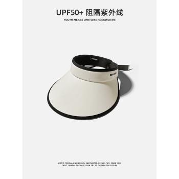UPF50女硬質空頂夏季旅游遮陽帽