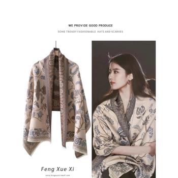 洋氣仿羊絨外搭大披肩女多功能保暖圍巾搭肩冬季韓版防寒百搭斗篷