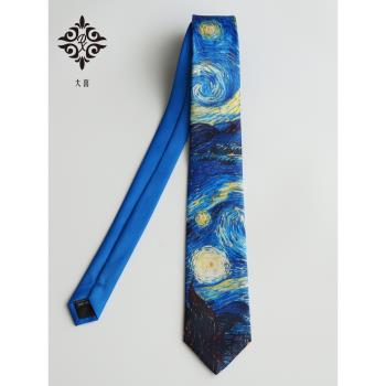 星月夜印花7CM個性畢業禮物領帶