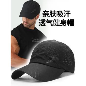 運動男夏季健身網孔太陽帽戶外