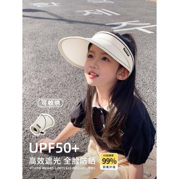 可折疊兒童防曬帽空頂遮陽帽女童夏季太陽帽女款大帽檐UPF50女孩