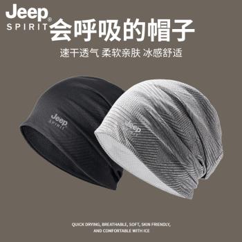 JEEP包頭帽男夏季冷帽薄款睡帽冰絲頭套防曬速干透氣運動頭巾遮陽