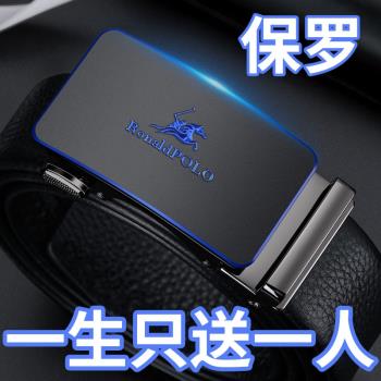保羅男士自動扣高檔正品皮帶