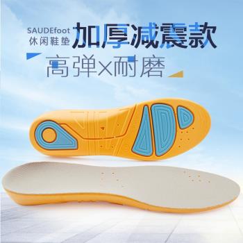 防痛女士按摩休閑工裝矽膠鞋墊