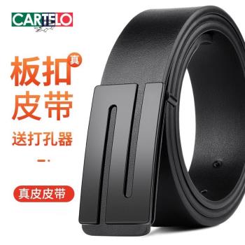鱷魚2024新款真皮皮帶男士年輕人潮流內穿純平滑扣優質牛皮褲腰帶