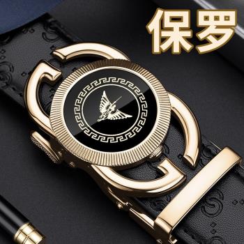 保羅自動扣高檔個性年輕人皮帶