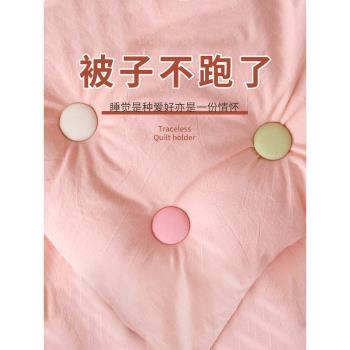 被子固定器親膚無痕防跑可拆卸訂被子神器重復使用固定器家用安全