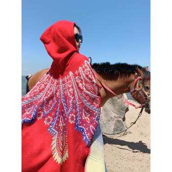 內蒙古新疆西藏旅游穿搭沙漠大斗篷西北草原旅行民族風披肩女防曬