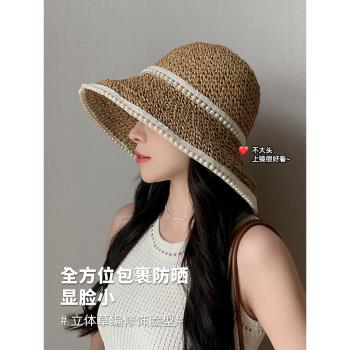 高級感編織珍珠草帽夏季薄款防曬海邊沙灘遮陽帽漁夫帽女草編帽子