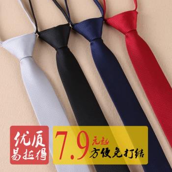 5CM藏青色韓版學生易拉得小領帶