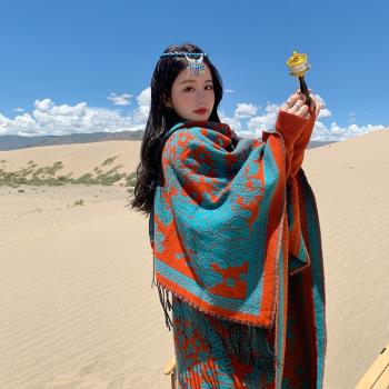 西藏披肩青海湖大西北沙漠防曬絲巾紗巾民族風圍巾女新疆旅游穿搭