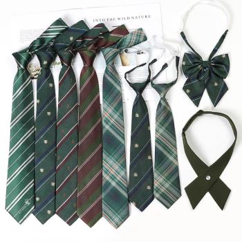 綠色領帶懶人條紋免打日系學院風襯衫配飾手打領帶學士服jk領結女