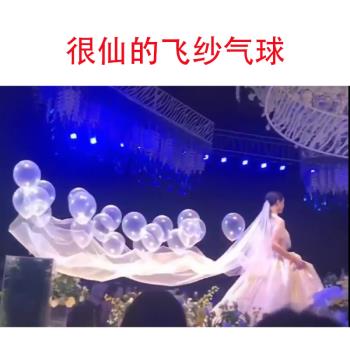 ins婚禮氦氣球立柱超寬裝飾頭紗