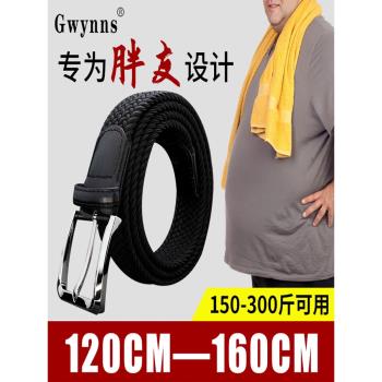 男士胖子松緊帆布肥佬透氣腰帶