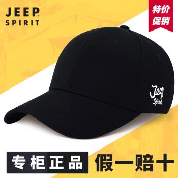 jeep吉普春夏嘻哈休閑戶外帽子