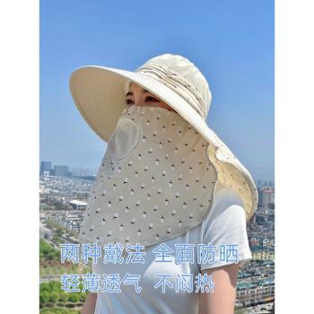遮陽帽女防曬帽子夏季大檐戶外騎行遮臉面罩防紫外線采茶帽太陽帽