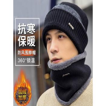 零下30-40度防寒男東北哈爾濱雪鄉旅遊保暖裝備滑雪毛線圍脖帽子