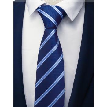 職業正裝商務寶藍上班工作領帶