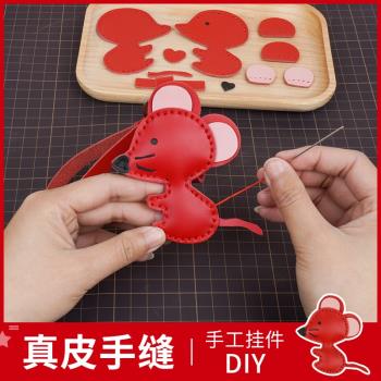 diy手工編織真皮鑰匙扣老鼠掛件包包飾品卡通可愛平安揹包掛飾