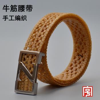 男士編織牛筋鏤空商務老字號皮帶