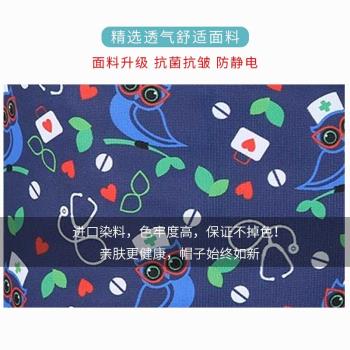 可愛女透氣松緊產房醫用手術帽