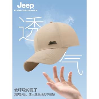 jeep吉普帽子男士鴨舌夏季女戶外新款太陽透氣男款防曬遮陽棒球帽