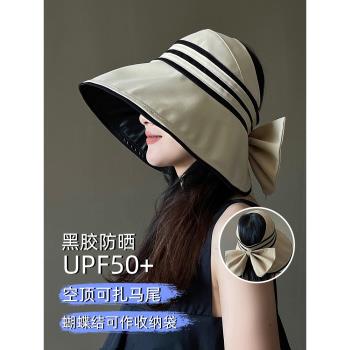 黑膠空頂帽女夏季防紫外線遮陽防曬帽可折疊收納百搭遮臉太陽帽子