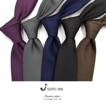 6公分休閑窄版素色面試小領帶