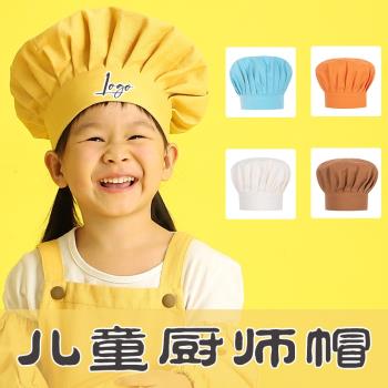 兒童防潑水烘焙可印米白廚師帽