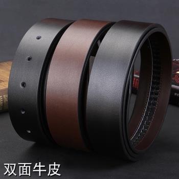 無頭無扣腰帶男士皮帶條自動扣針扣單層牛皮真皮不帶頭皮帶帶身
