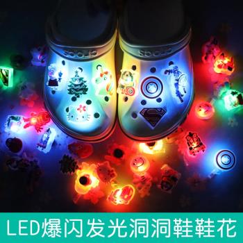 LED發光適配亮燈智必星洞洞鞋
