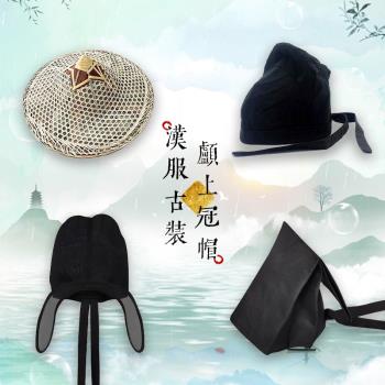 中國風古裝漢服男童帽子幞頭