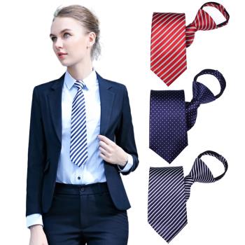 男女免打職業裝商務藍白拉鏈領帶