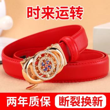 新款時來運轉女士皮帶真皮自動扣腰帶女時尚百搭韓版網紅褲帶潮流