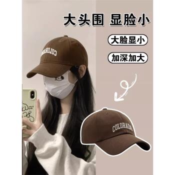 深頂65cm加大號美式顯臉小棒球帽
