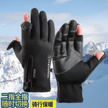 大碼釣魚戶外滑雪攝影女保暖手套