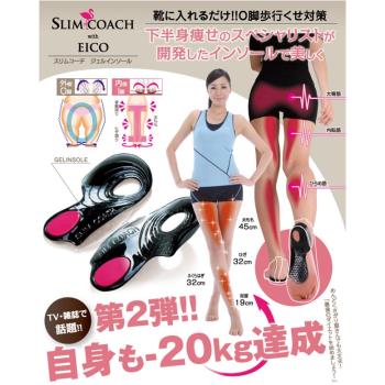 日本矯正骨盆O型腿刺激腿部肌肉女士美腿美腿凝膠鞋墊