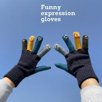 韓國可愛創意小怪物針織五指手套