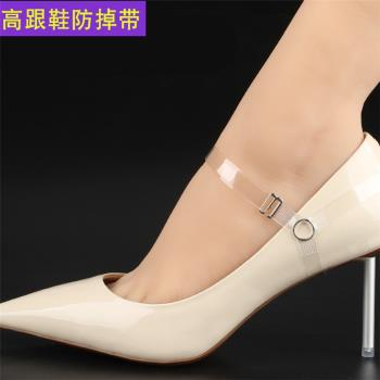 高跟鞋防掉帶懶人束鞋綁鞋帶女不跟腳防掉跟固定鞋袢帶放掉神器